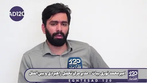 وزارت جهاد و راه هیچ اقدامی برای کماثر کردن محاصره نکردند و فقط نظارهگر هستند یا عجز و لابه میکنند/ رفتار مسئولان دولت باعث شد ترامپ احساس کند محاصره حتما اثر دارد و آن را ادامه دهد.