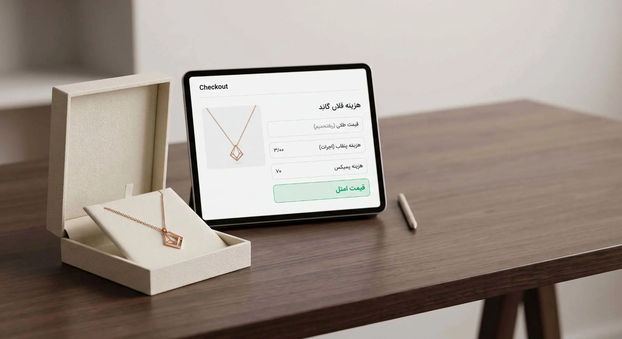 چگونه از معتبر بودن سایت فروش طلا مطمئن شویم؟