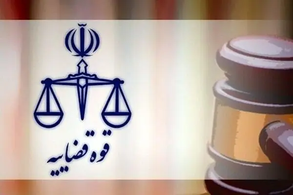 انتصابات تازه در قوه قضاییه با حکم محسنی اژهای