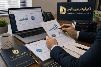 جریمه عدم ارسال اظهارنامه مالیاتی در سال 1405 چقدر است؟ + جدول جرائم و راههای جلوگیری | انصاف نیوز