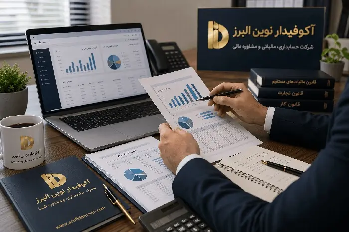  جریمه عدم ارسال اظهارنامه مالیاتی در سال 1405 چقدر است؟ + جدول جرائم و راه‌های جلوگیری |  انصاف نیوز