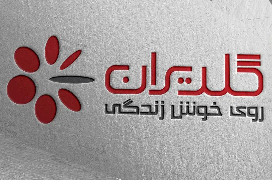 حذف گلدیران از تابلوی بورس تهران و فرابورس ایران | انصاف نیوز