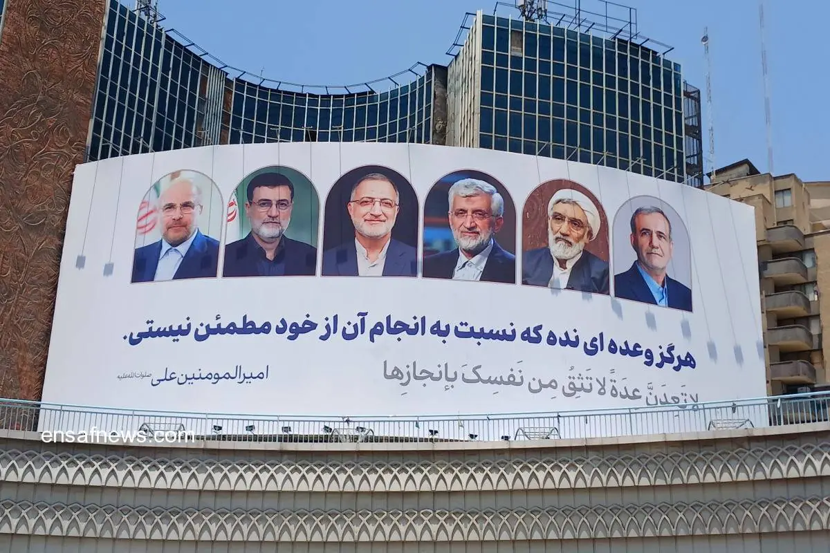«چرا جریان اصلاحات نتوانست از نیروهای ستادی و رسانهای خود حفاظت کند؟» | انصاف نیوز