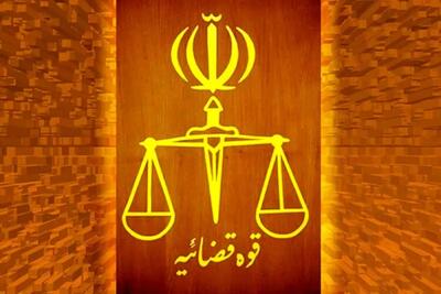 انتصابات جدید در قوه قضاییه؛ «کاظمی» سخنگو شد