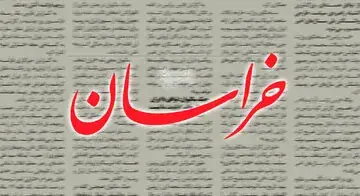 با ادعای انقلابیگری و ولایتمداری به مسئولان ارشد کشور توهین می کنند