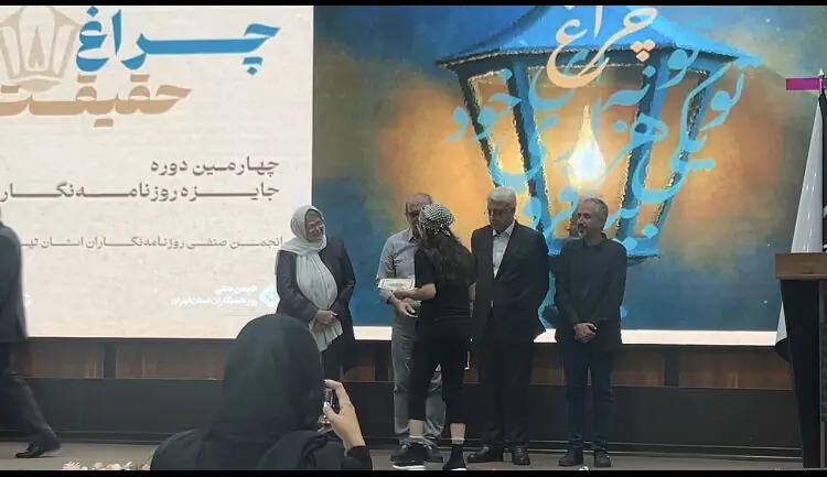 روزنامه «اعتماد» برگزیده جشنواره روزنامهنگاری
