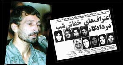 گفتوگوی اعتماد با جامعهشناسی که قبل از اعدام با خفاش شب مصاحبه کرد / غلامرضا خوشرو دوستدختر خارجی داشت / ضربات چاقو را به قدری با خشونت به بدن قربانیان میزد که چاقو در برخورد با استخوان میشکست