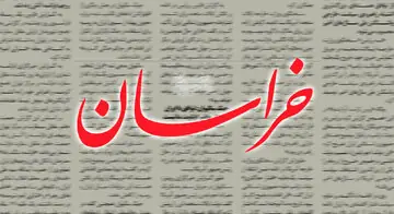 با ادعای انقلابیگری و ولایتمداری به مسئولان ارشد کشور توهین میکنند
