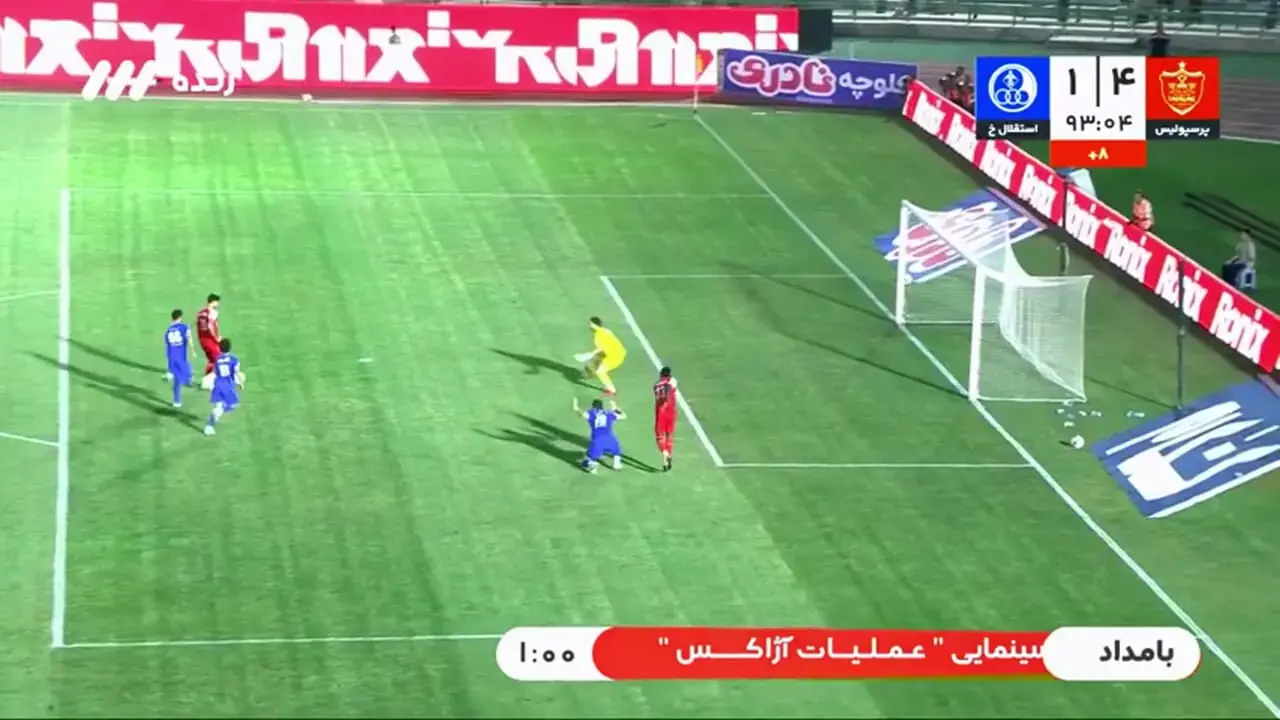ببینید؛ گل چهارم پرسپولیس به استقلال خوزستان توسط شهرآبادی دقیقه 93