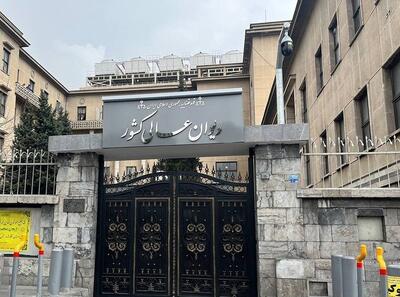 قوه قضائیه: رئیس دیوان عالی کشور هم تغییر میکند