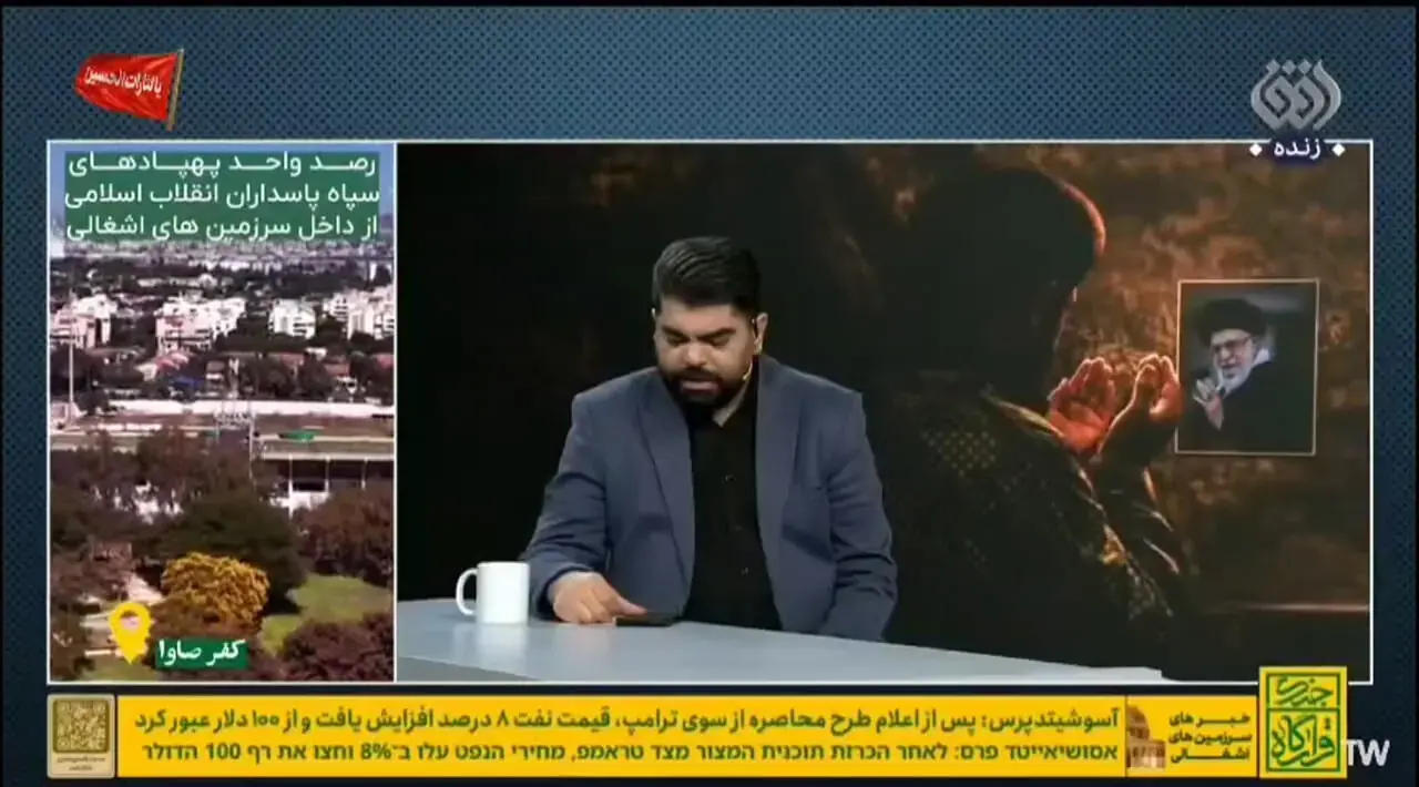 ویدیو؛ پیشنهاد خوش‌چشم کارشناس تلویزیون برای مین‌گذاری خلیج فلوریدا