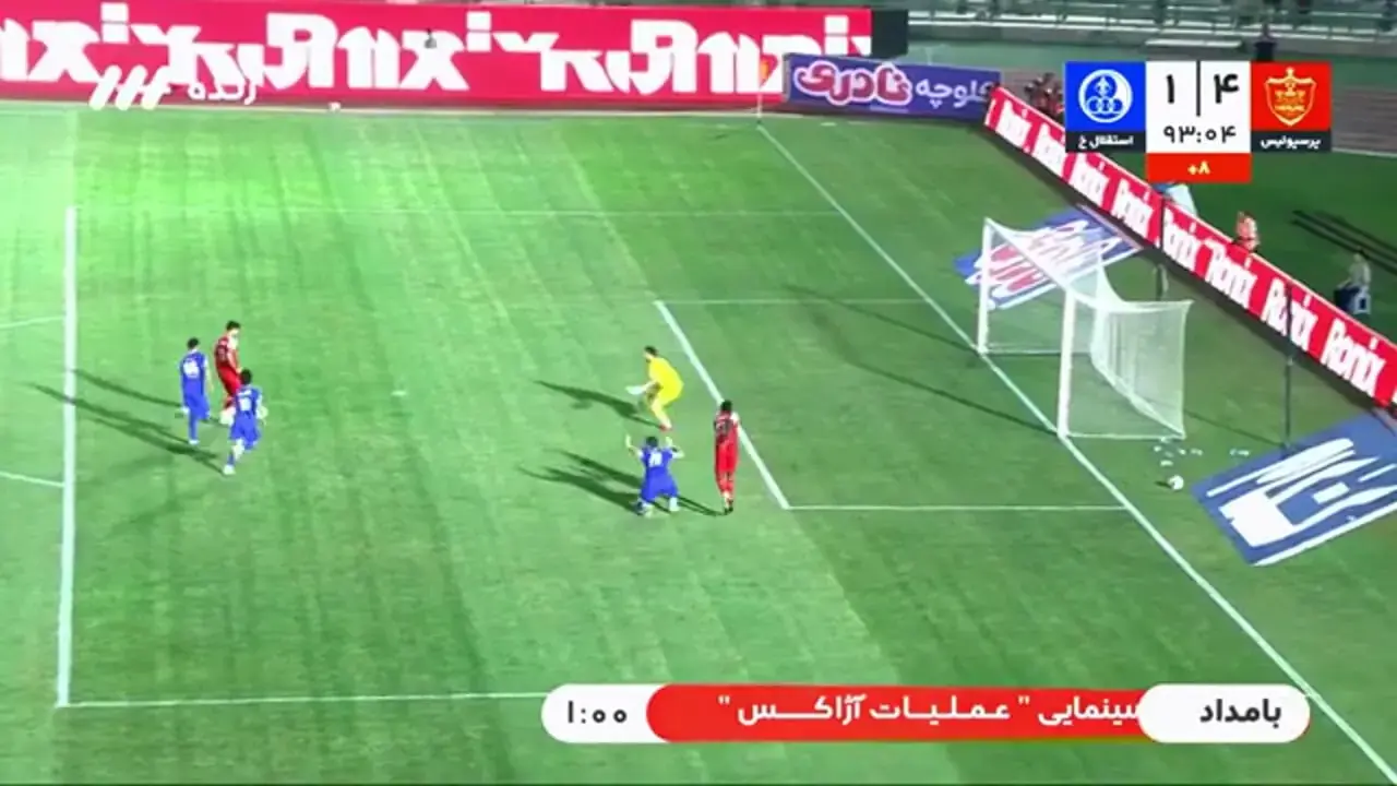 گل چهارم پرسپولیس؛ شهرآبادی صدرنشینی را کامل کرد