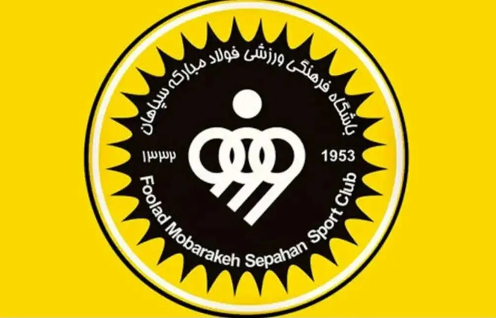 تحول مالی باشگاه سپاهان به سمت انضباط مالی