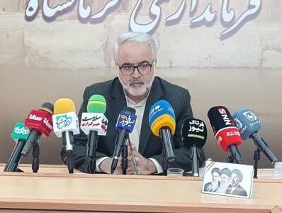 افتتاح ۱۸۲ پروژه عمرانی و اقتصادی کرمانشاه در هفته دولت