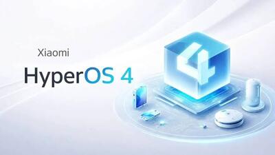  گوشی‌های شیائومی به رابط کاربری HyperOS 4 به‌روزرسانی می‌شوند