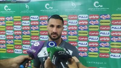  امیر نوری: کیفیت افتضاح چمن، مانع از بازی خوب ما شد