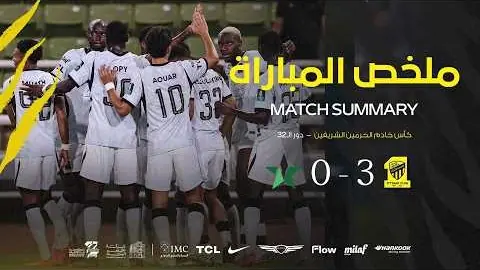 خلاصه بازی النجمه 0-3 الاتحاد