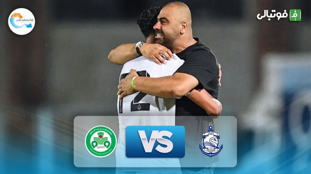  خلاصه بازی ملوان 2-1 ذوب آهن (کامبک ملوان با دبل مرزبان)