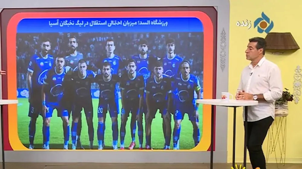  ورزشگاه السد؛ میزبان احتمالی استقلال در لیگ نخبگان آسیا
