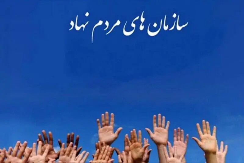 وضعیت سمنها در کشور چگونه است؟| انحلال نداریم، اما مطالبهگری چرا