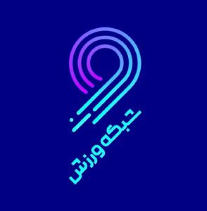 پخش رده بندی و فینال کشتی فرنگی زیر ۲۰ سال قهرمانی جهان در شبکه ورزش