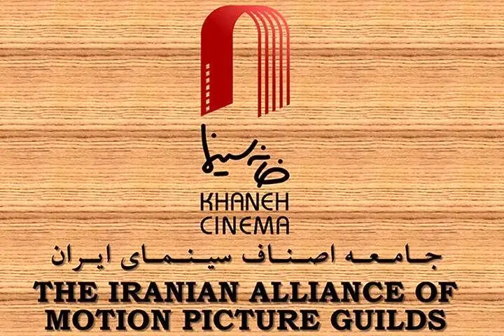 جرم انگاریِ بدیهیترین حقوق هنرمندان در مصوبه جدید مجلس