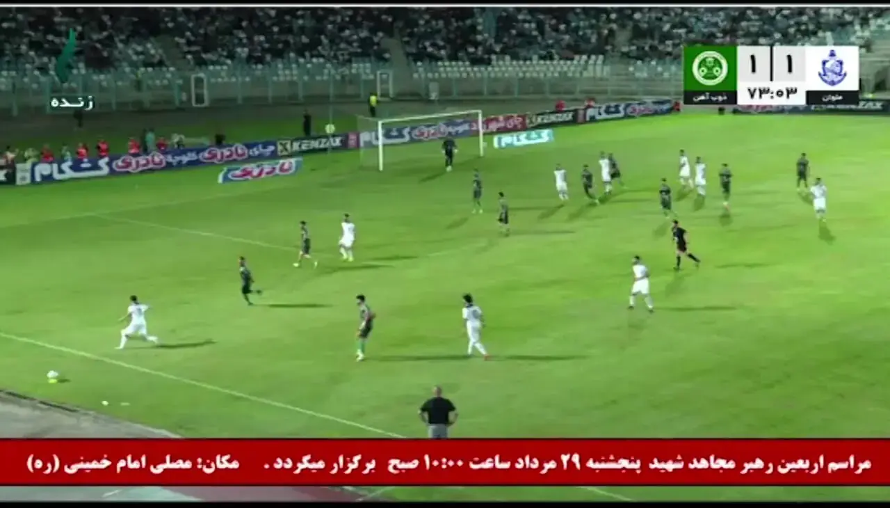  ویدیو: گل اول ملوان به ذوب آهن توسط مرزبان