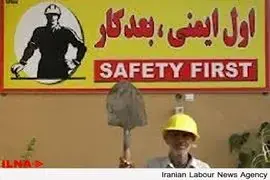 «حق امتناع از کار» چه تفاوتی با حق اعتصاب دارد؟/ کارگران در مقابل خطر ایستادگی کنند/ اخراج کاملاً ظالمانه است