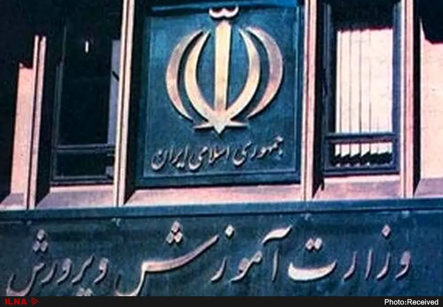طرح سالانه ۴۰ هزار پرونده قضایی در آموزش و پرورش