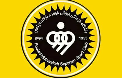 گذارِ طلاییپوشان به عصر انضباط مالی