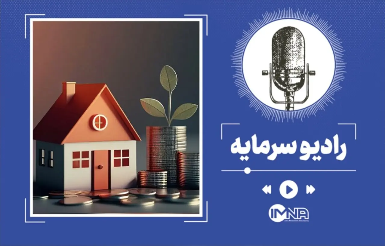 پروژه مسکن سانتی چیست؟