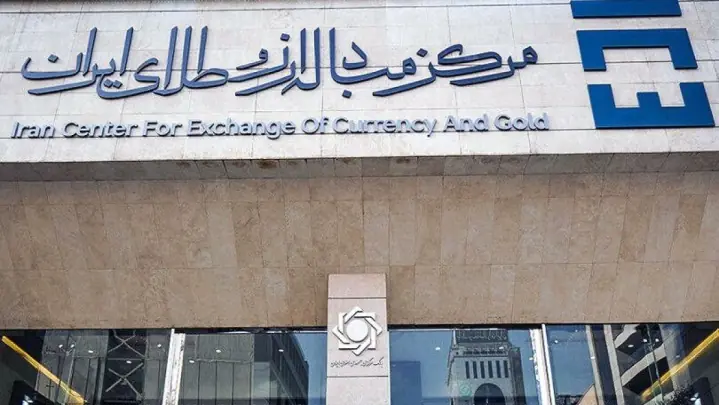 انتشار ۲.۳ میلیارد یورو اوراق جدید ارزی در دست بررسی است