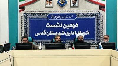 فرماندار قدس: ساختوسازهای غیرمجاز تهدید جدی توسعه پایدار شهرستان است