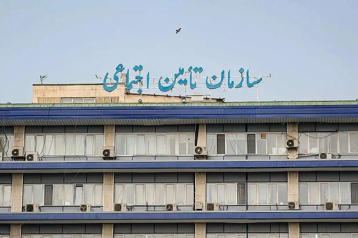 چرا سامانه تامین اجتماعی برای بازنشستگان باز نمی شود؟ (مرداد ۱۴۰۵)
