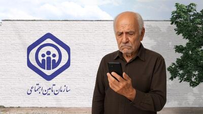 زمان دقیق واریز معوقات حقوق بازنشستگان تأمین اجتماعی اعلام شد