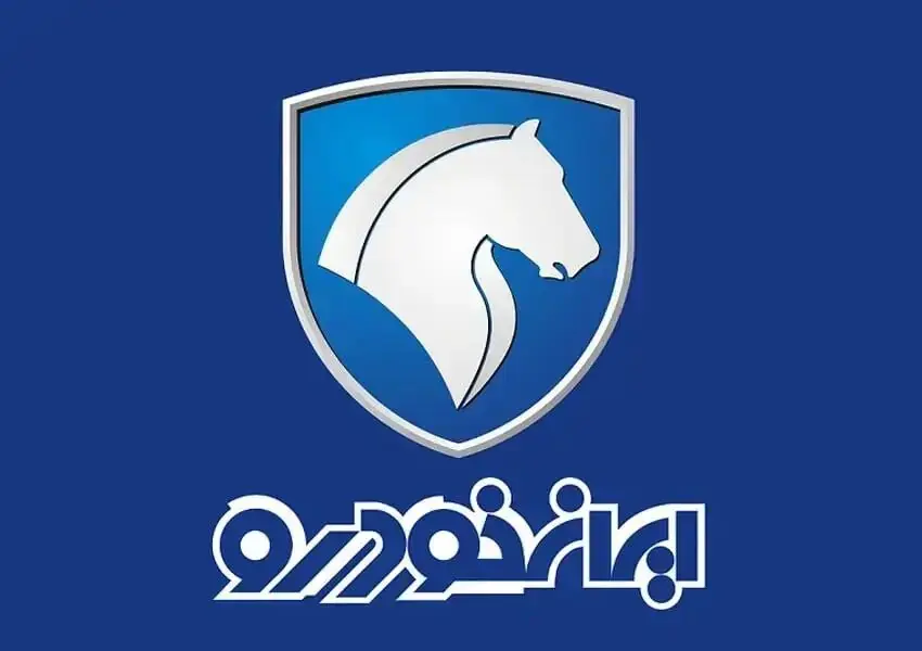 مزایده اینترنتی ایرانخودرو در مرداد ۱۴۰۵ | جزئیات و شرایط شرکت