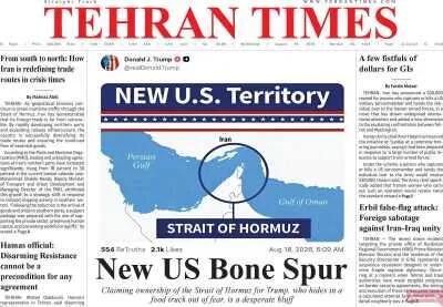  مروری بر سرتیتر روزنامه‌های کشور و مهم‌ترین تیترهای اقتصادی؛ امروز ۲۸ مرداد ۱۴۰۵