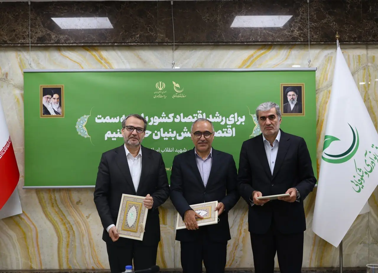سرمایهگذاری ۷ همتی صندوق نوآوری و شکوفایی و شرکت صنایع شیر ایران