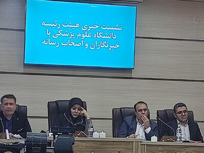 پاسخ به هشت پرسش حوزه سلامت در کهگیلویه و بویراحمد