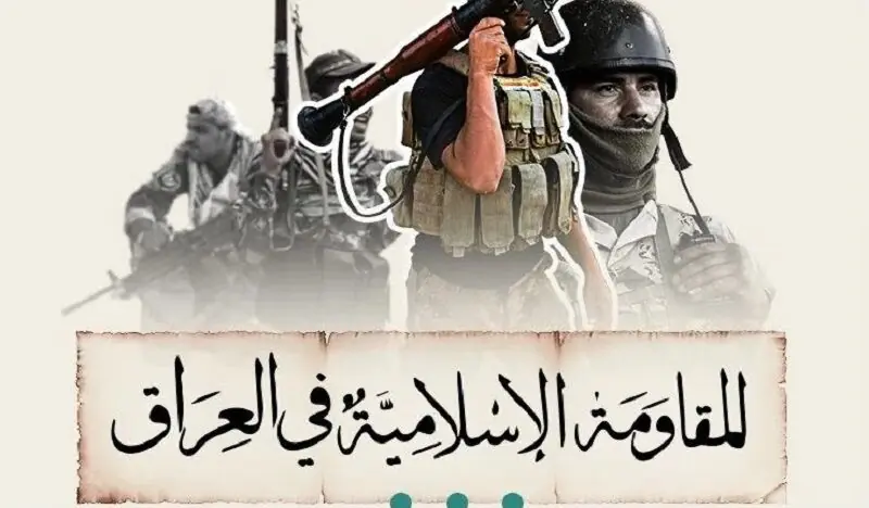  رسانه عراقی از کارزار رسانه‌ای ۶ میلیون دلاری صهیونیست‌ها علیه مقاومت خبر داد