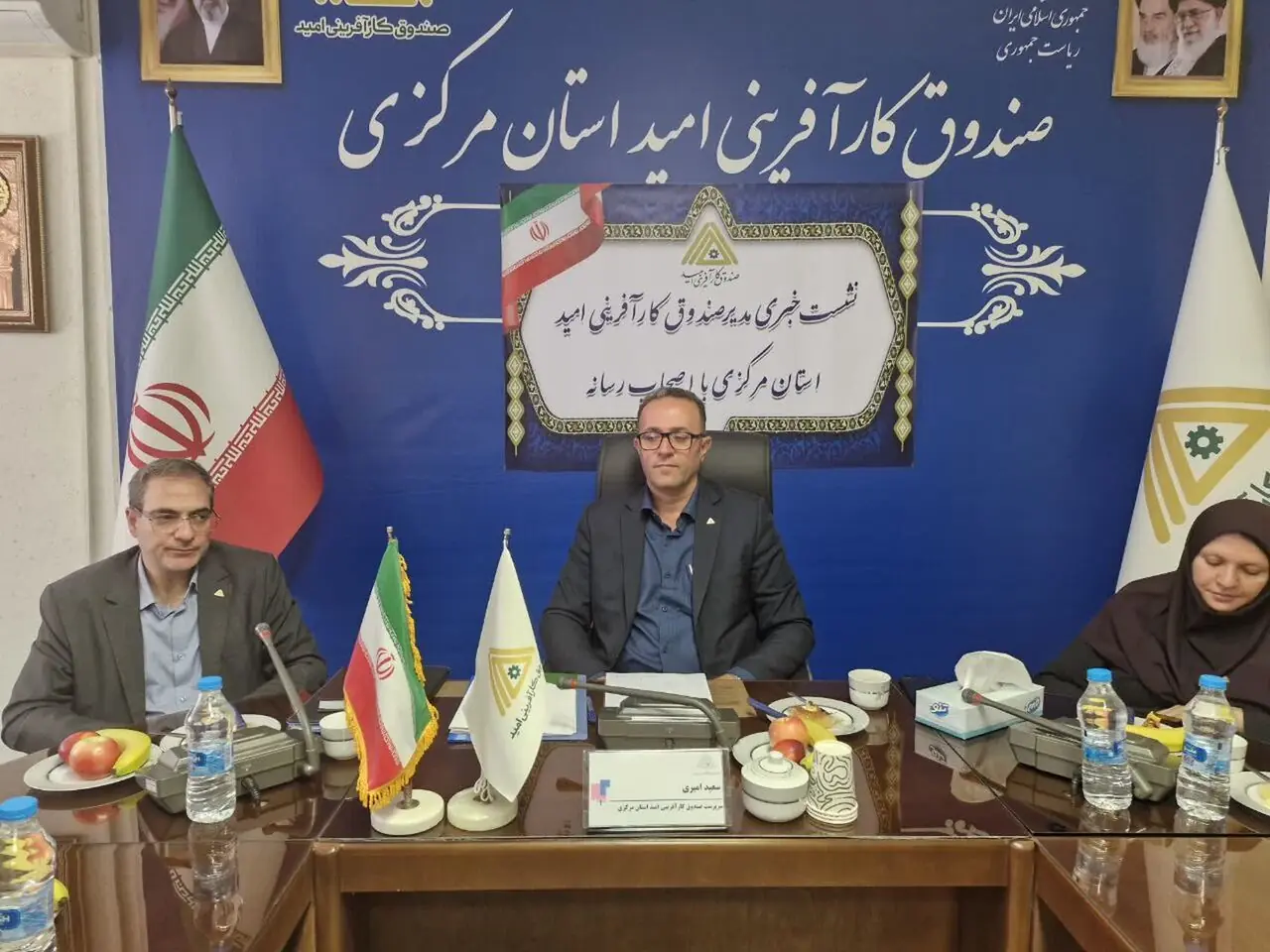 نظارت هوشمند و توسعه انرژیهای تجدیدپذیر، راهبرد صندوق کارآفرینی امید در استان مرکزی
