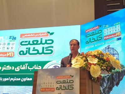 هدفگذاری تولید ۱۰ میلیون تن محصول گلخانهای با تاکید بر گذار از کشاورزی سنتی