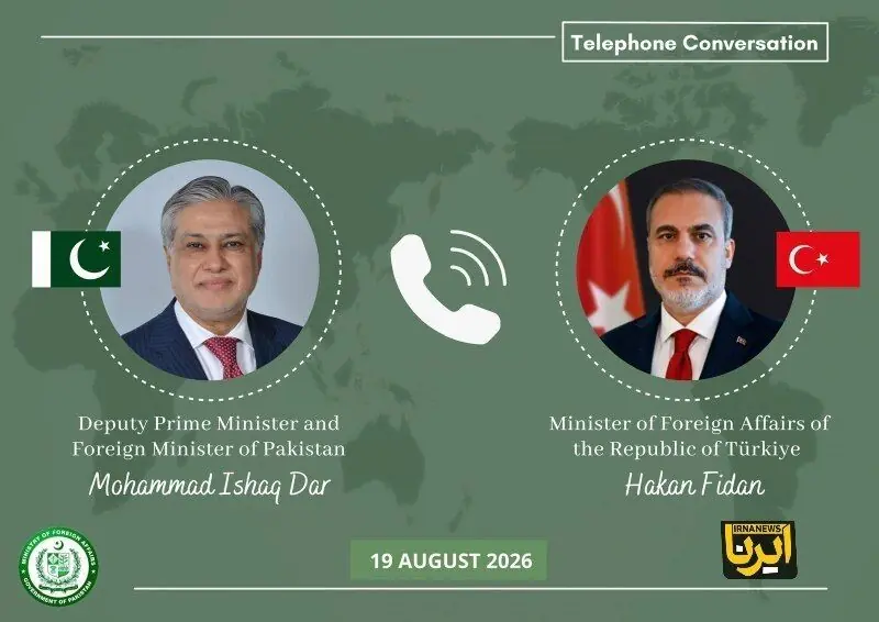  برنامه جلسه وزرای خارجه پاکستان، ترکیه، سعودی و مصر در استانبول