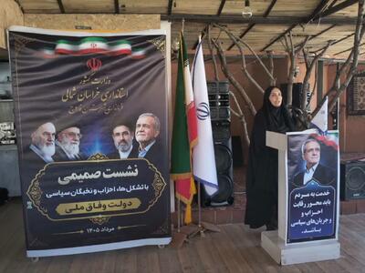 مدیرکل سیاسی استانداری خراسانشمالی: احزاب مانع نفوذ دشمن در لایههای اجتماعی شوند