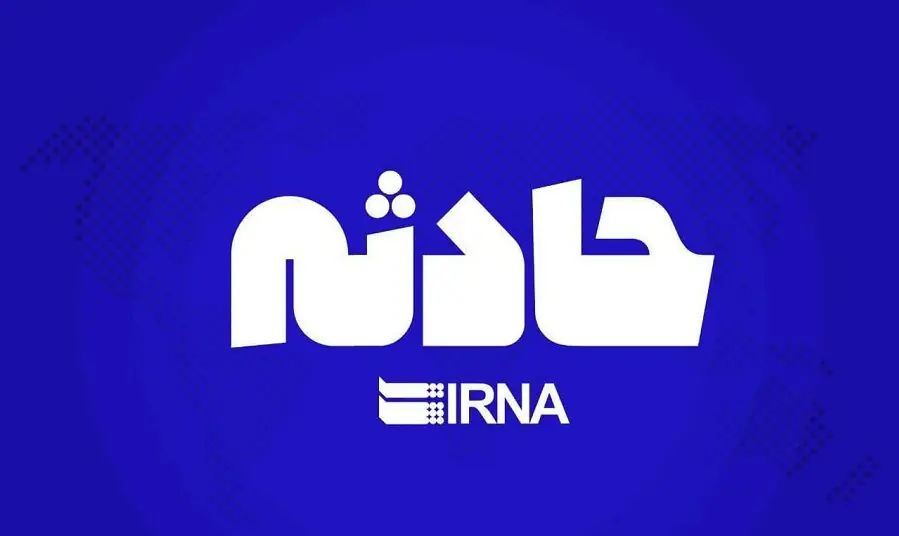  چهار نفر در حادثه لایروبی چاه غلامان خراسان‌شمالی جان باختند