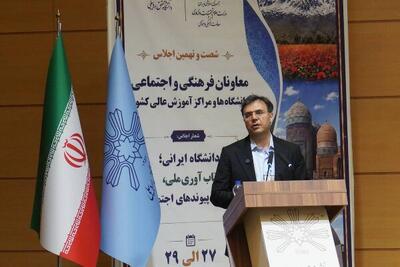  دانشگاه‌ها باید پیش از بحران برای آینده آماده شوند