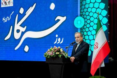  در مراسم تجلیل از تلاش‌های خبرنگاران حوزه سیاست خارجی چه گذشت؟