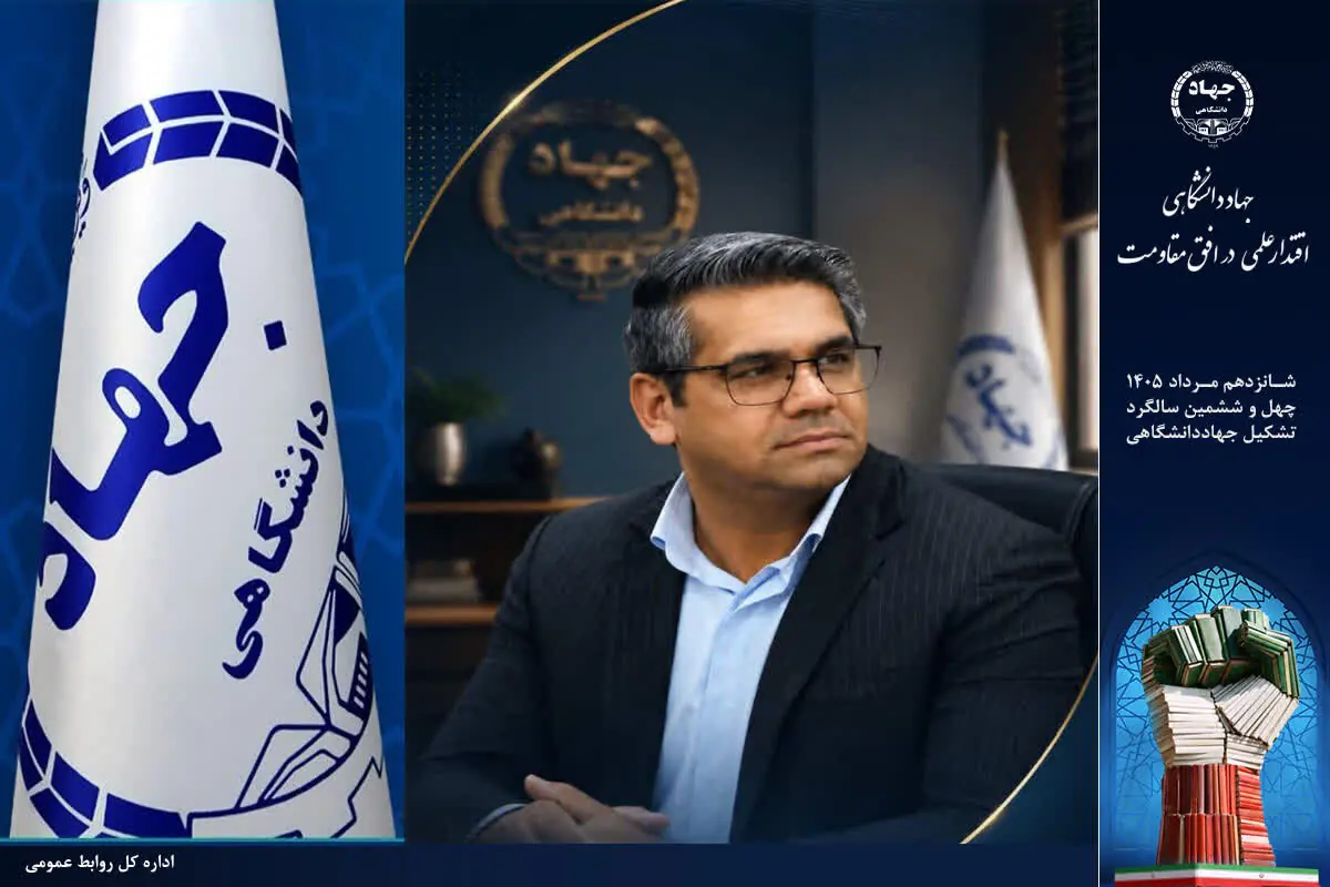  ذخیره‌سازی سلول‌های بنیادی خون بند ناف از خدمات ارزشمند جهاد دانشگاهی به خانواده‌هاست