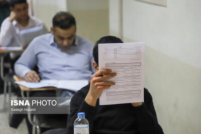 کارنامه داوطلبان آزمون دکتری دانشگاه آزاد منتشر شد