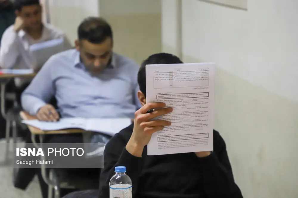 کارنامه داوطلبان آزمون دکتری دانشگاه آزاد منتشر شد
